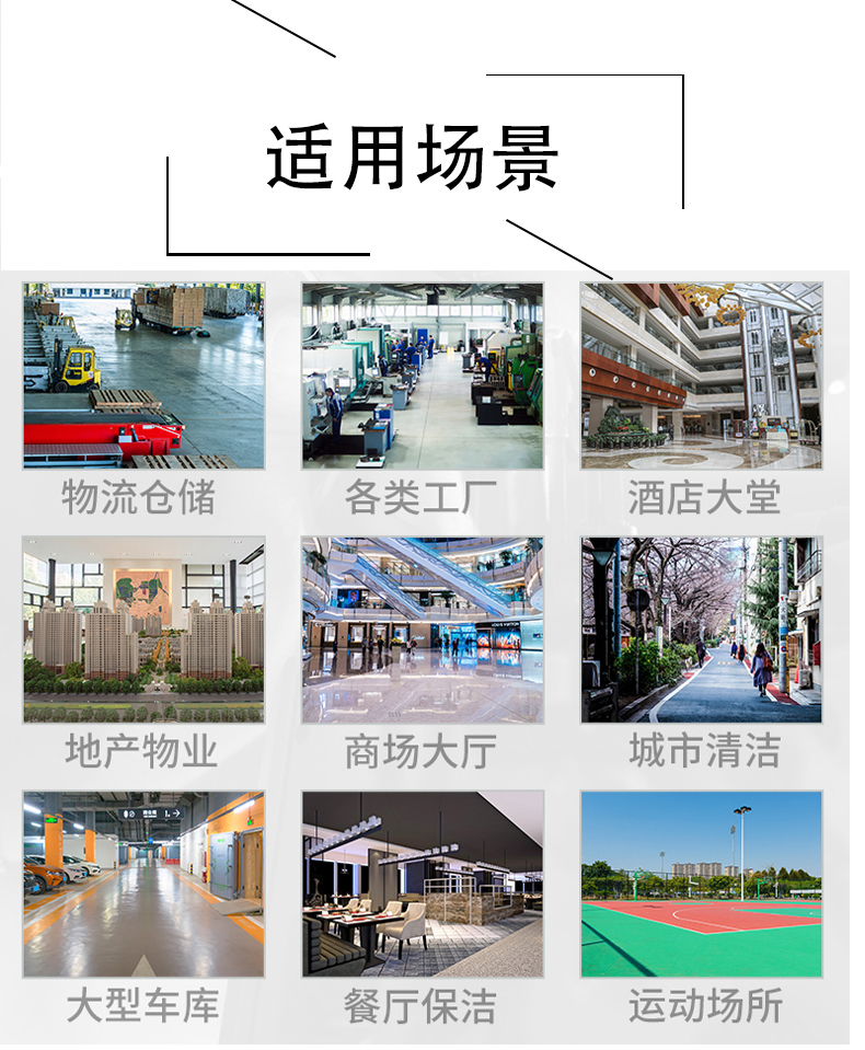 金山不妨了解一下坦洁电动驾驶式洗地机的优势