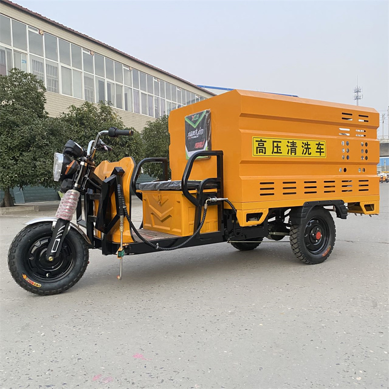 金山电动三轮高压冲洗车CX600