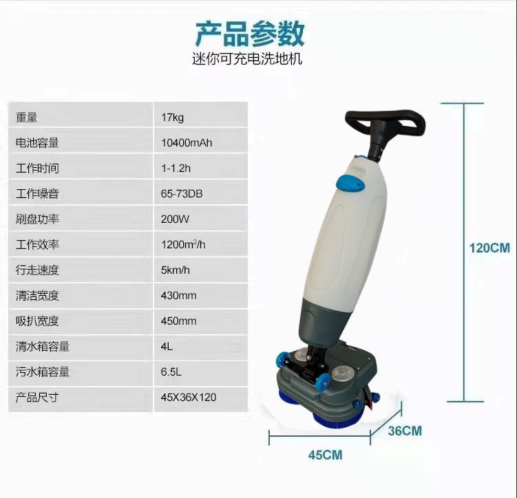 金山推荐几款深受欢迎好评的扫地机
